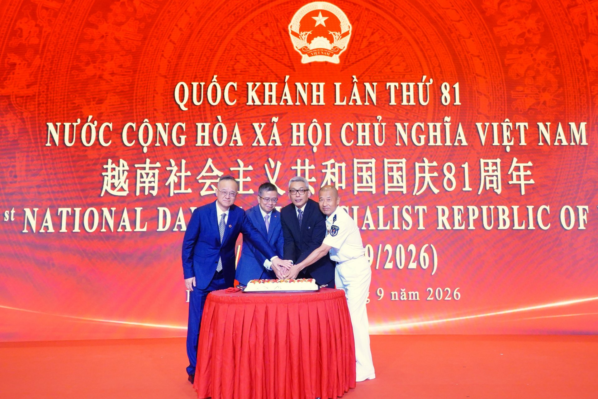 ບັນດາການເຄື່ອນໄຫວສະເຫຼີມສະຫຼອງເນື່ອງໃນໂອກາດວັນຊາດ ຫວຽດນາມ ທີ 2 ກັນຍາ ຢູ່ຕ່າງປະເທດ
